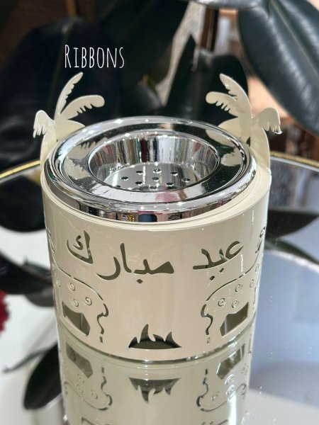 مبخرة عيد سعيد